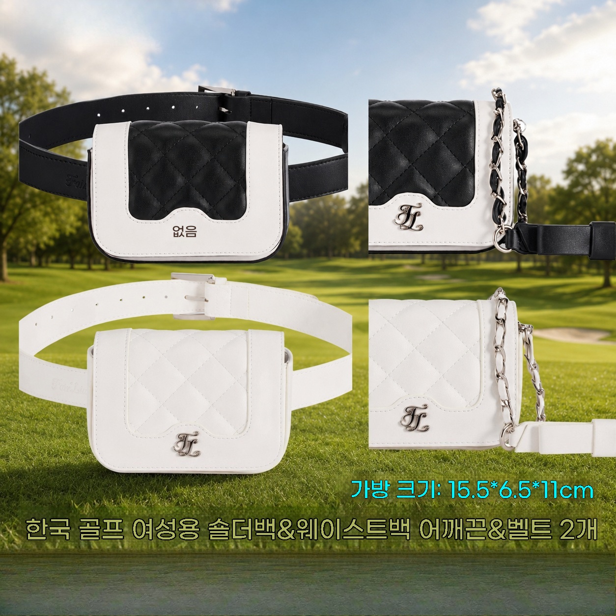 Golf Rangefinder - Sac banane et sac à bandoulière